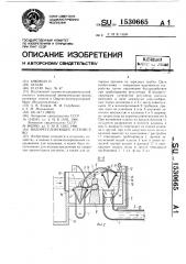 Водорегулирующее устройство (патент 1530665)