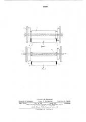Способ изготовления шпона (патент 582093)