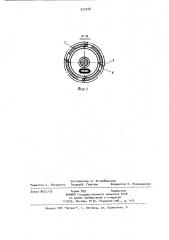 Грунтозаборное устройство земснаряда (патент 973728)