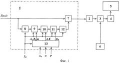Многоканальное корреляционно-фильтровое приемное устройство с селекцией движущихся целей (патент 2439609)