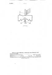 Фотореле с вентильным фотоэлементом (патент 89511)