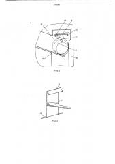 Устройство кассирования в монетном телефонном аппарате (патент 475645)