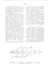 Приводной винтовой ролик рольганга (патент 630154)