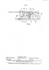 Культиватор-прореживатель (патент 1678223)