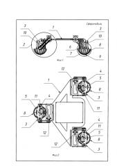 Сферомобиль (патент 2584407)