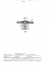 Ленточно-цепной конвейер (патент 1537612)