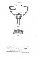 Устройство для промывания прямой кишки (патент 1005788)