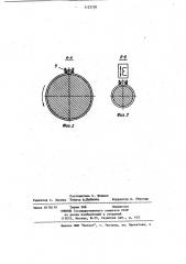 Моечная машина для промывки круглых изделий (патент 1123750)