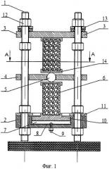 Способ испытания образцов при сжатии на длительную и кратковременную нагрузку (патент 2529653)
