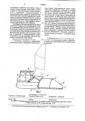 Погрузчик древесины (патент 1790873)