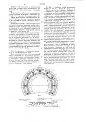 Железобетонная напорная труба (патент 1114849)