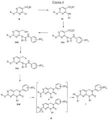 Гетероалкиламинозамещенные бициклические азотсодержащие гетероциклы в качестве ингибиторов протеинкиназы р38 (патент 2265606)