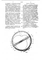 Теодолит (патент 808841)