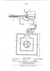 Устройство для нанесения токопроводящих пленок (патент 606828)
