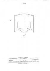 Патент ссср  191003 (патент 191003)