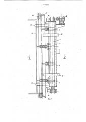 Устройство для чистки рам и бронейкоксовых печей (патент 842100)