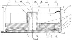 Импульсный невзрывной сейсмоисточник для водной среды (патент 2498352)