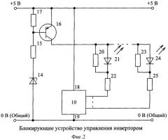 Преобразователь частоты (патент 2470438)