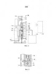 Устройство и способ установления фазового равновесия со считыванием показаний на месте (патент 2606256) Устройство и способ установления фазового равновесия со считыванием показаний на месте (патент 2606256)