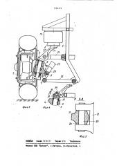 Подвеска колес автотранспортного средства (патент 1162371)