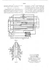 Гидравлический захват (патент 286589)