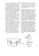 Дверь коксовой печи (патент 1281174)
