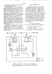 Пневматический насос замещения (патент 842228)