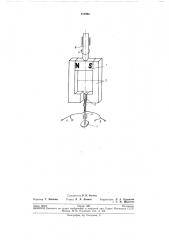Генератор низких и инфранизких частот (патент 255996)