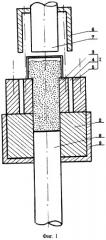 Способ мокрого прессования и устройство для его осуществления (варианты) (патент 2321474)