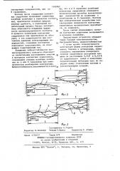 Магнитоуправляемый контакт (патент 1145362)