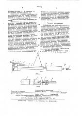 Устройство для крановой перевалки валков прокатной клети (патент 598668)