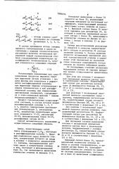 Способ автоматического управления процессом газоразделения продуктов пиролиза (патент 1084036)