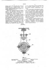 Устройство для перемещения пруткового материала (патент 1082529)