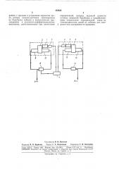 Устройство для автоматического поддержания (патент 183355)