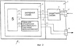 Аккумуляторная система электропитания с внутренней самозащитой для подземных горных работ (патент 2363076)