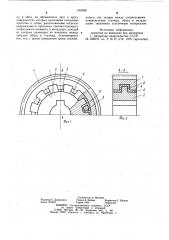 Составное колесо пониженной виброактивности (патент 863946)