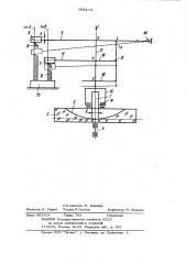 Устройство для копировальной обработки асферических поверхностей (патент 996174)