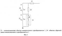 Способ минимизации погрешностей в дифференциальном магнитометре (патент 2257593)