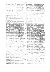 Панель синхронизации генераторов учебной электростанции (патент 1403218)