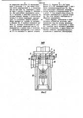 Устройство для формовки выводов радиодеталей (патент 1014159)