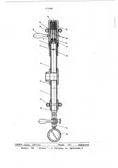 Устройство для измерения уровня жидкости в скважине (патент 571588)