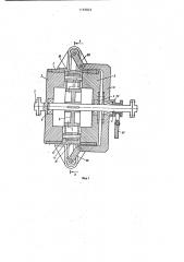 Муфта сцепления (патент 1165825)