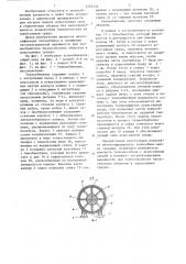 Теплообменник (патент 1332134)