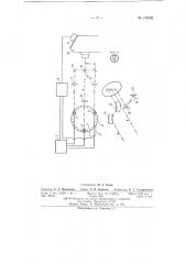 Способ проведения спектрального анализа (патент 152092)