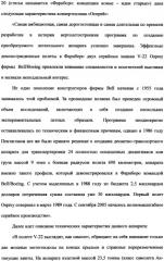 Ротационный аэродинамический стабилизатор горизонтального положения (патент 2340512)