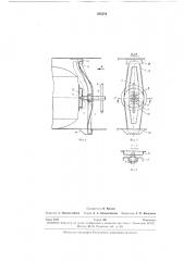 Устройство для крепления запасного колесаавтомобиля (патент 285519)