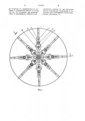 Устройство для электроэрозионной обработки (патент 1168365)