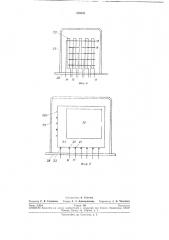 Матричное запоминающее устройство (патент 239388)