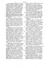 Абсорбционная колонна (патент 741922)