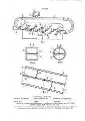 Устройство для волнового наддува рядного многоцилиндрового двигателя внутреннего сгорания (патент 1818480)